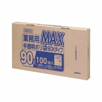 ジャパックス MAXシリーズポリ袋90L 半透明 100枚x5箱 SB93