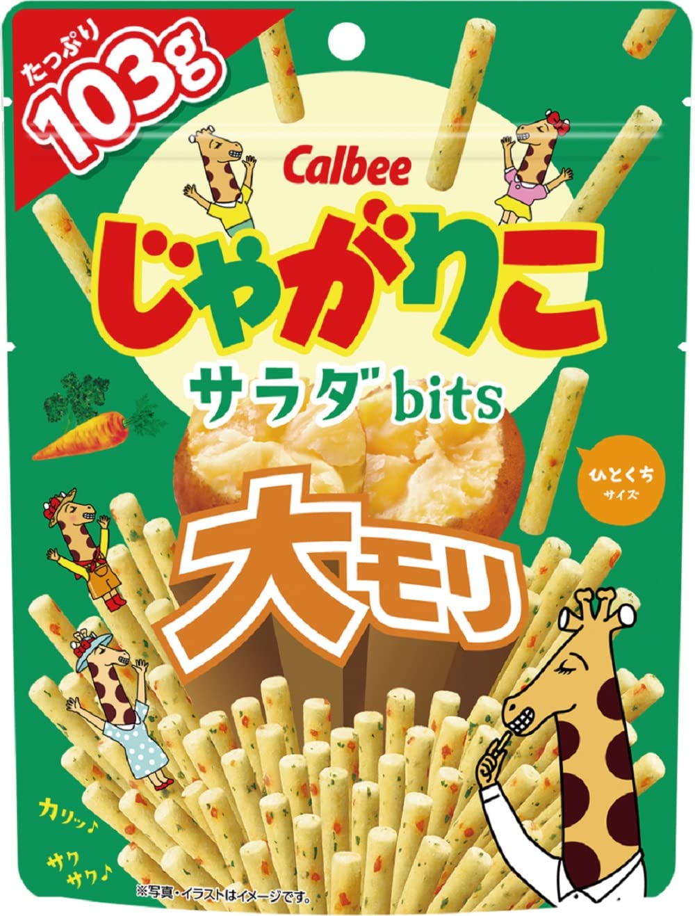 【じゃがりこ】カルビー じゃがりこサラダｂｉｔｓ大モリ 103g×12袋 おやつ お菓子 おつまみ 大容量 チャック付き
