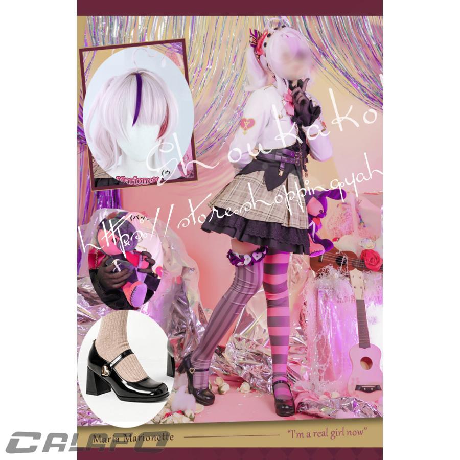 人気新作N0.1バーチャルYouTuber 彩虹社 VTuber マリア ネット Maria nette コスプレ衣装ウィッグcos靴 演出服 cosplay 変装 仮装ハロウィン