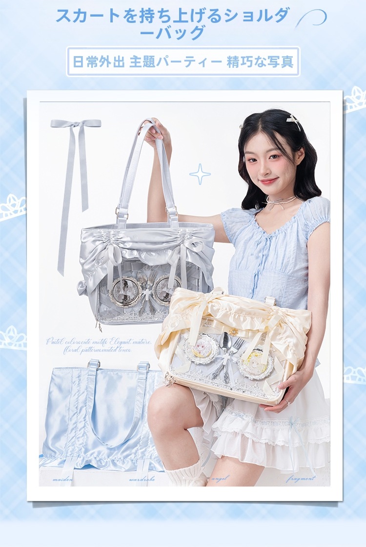 【2つセット】痛バッグ RosyPosy Classicリフトスカートが可愛いショルダーバッグ少女痛バッグトートバッグ