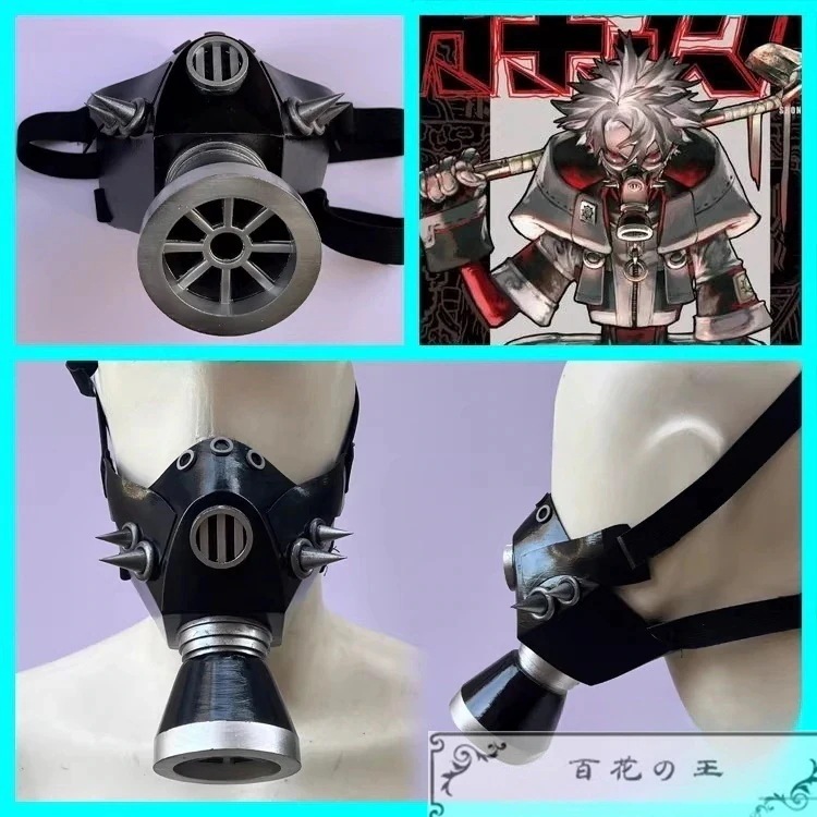 ガチアクタ GACHIAKUTA ルド マスク コスプレ道具 コスチューム