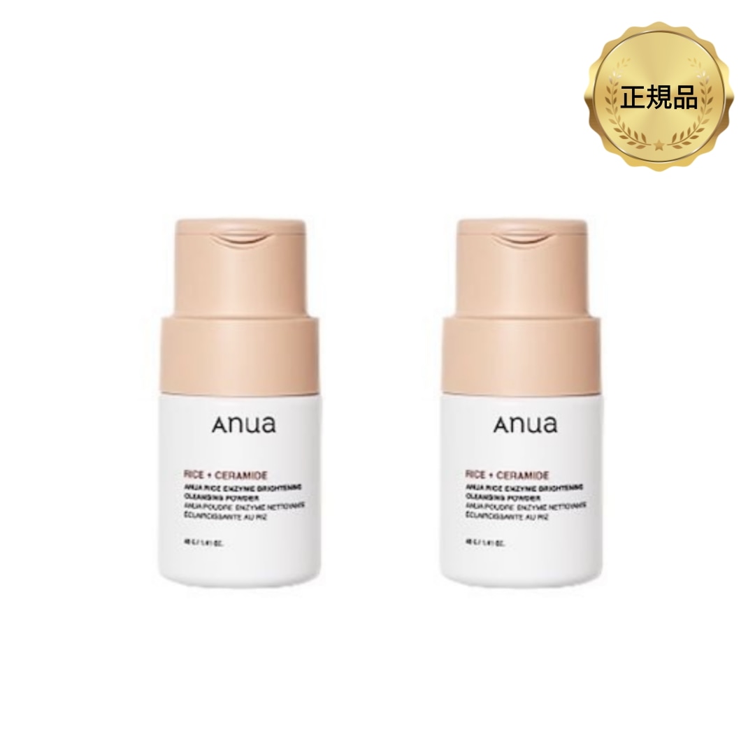 ライスブライトニング酵素洗顔パウダー 40g x 2ea