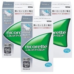 【第（2）類医薬品】 ニコレット アイスミント 96個3個セット セルフメディケーション税制対象商品