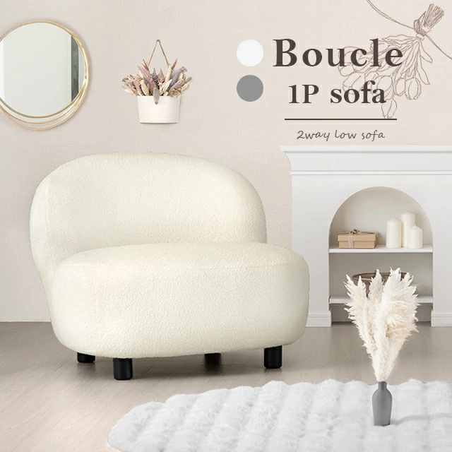 ソファ 1人掛け 幅83cm ソファー 一人用 一人掛け 1人用ソファ おしゃれ かわいい 韓国風 北欧 コンパクト 新生活 ひとり暮らし