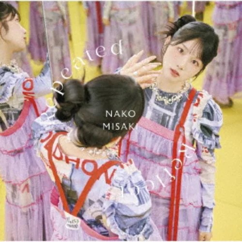 【CD】岬なこ ／ Repeated Reflect(初回限定盤B)(Blu-ray Disc付)