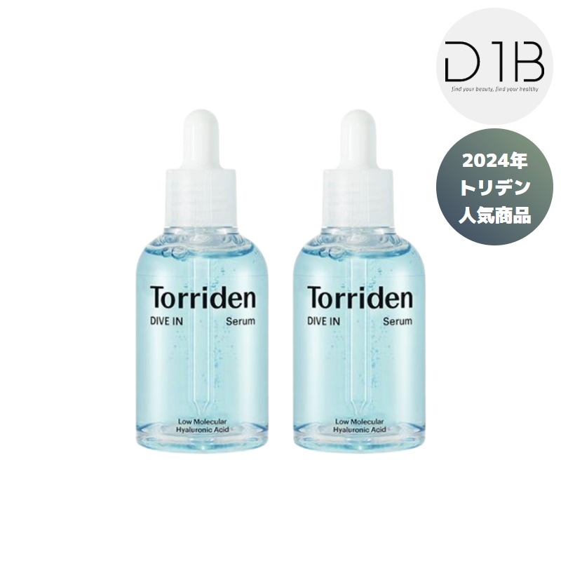 ダイブインセラム 50ml, 2個