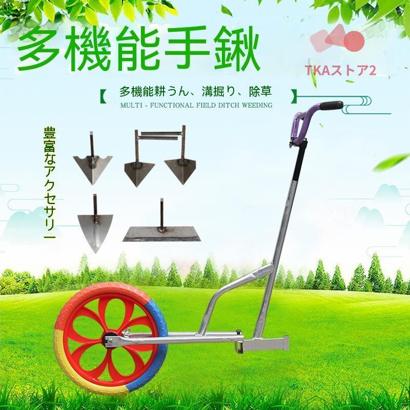 短納期手押し 耕運機 家庭用 手動 手動式耕運機 耕うん機 農機具 除草 土 畑 田んぼ 耕す 耕耘機 農業 家庭菜園 管理機 農業機材 農業機械 2024