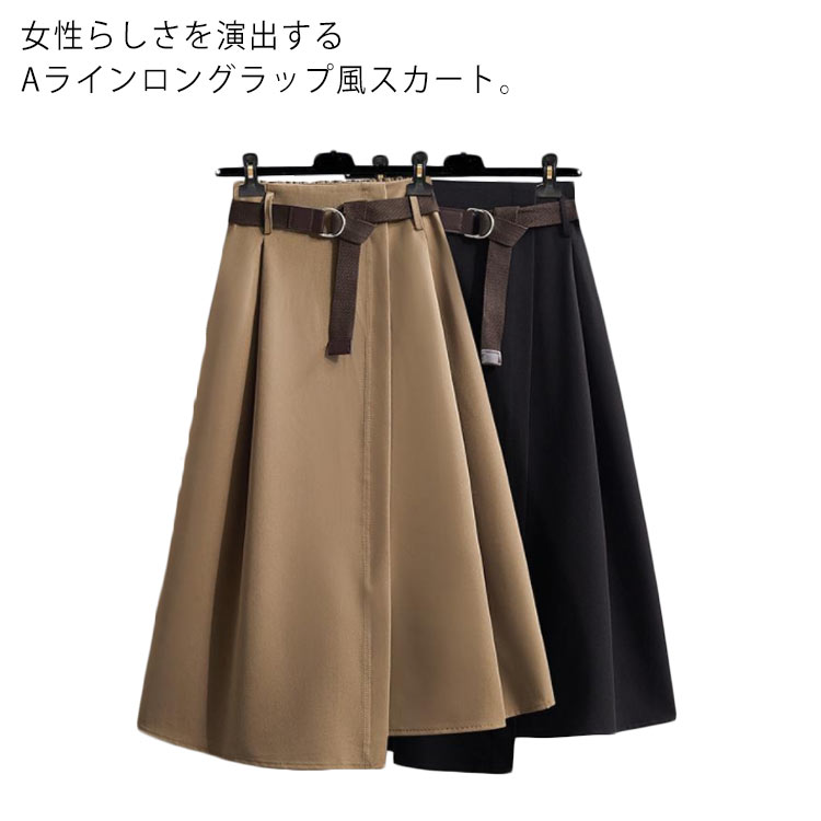 ウェストゴム 2025秋冬新作 無地 アシメ 膝下 ミモレスカート Aライン スカート ラップ風 レディース