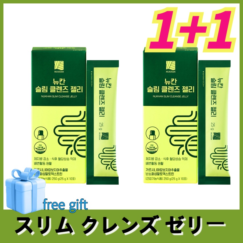 【1+1】 スリム クレンズ ゼリー (10個入)/ ダイエット ゼリー リンゴ味 体脂肪減少 ダイエットサポート 便秘/韓国健康食品