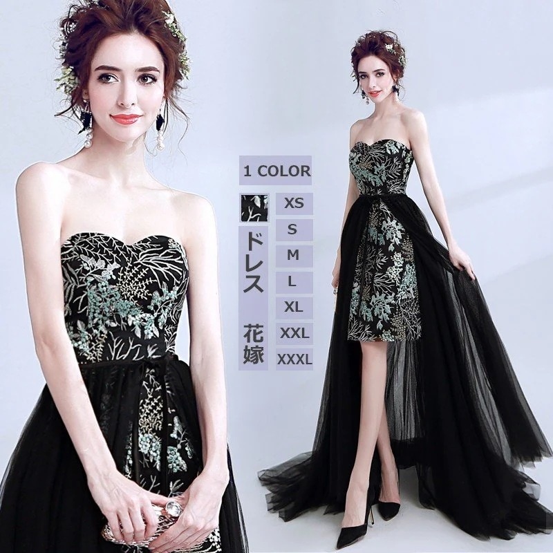 パーティードレス フィッシュテールドレス ウェディングドレス 大きいサイズ オフショルダーワンピースドレスお呼ばれドレス披露宴二次会結婚式20代30代40代50代