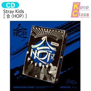 stray kids 限定版