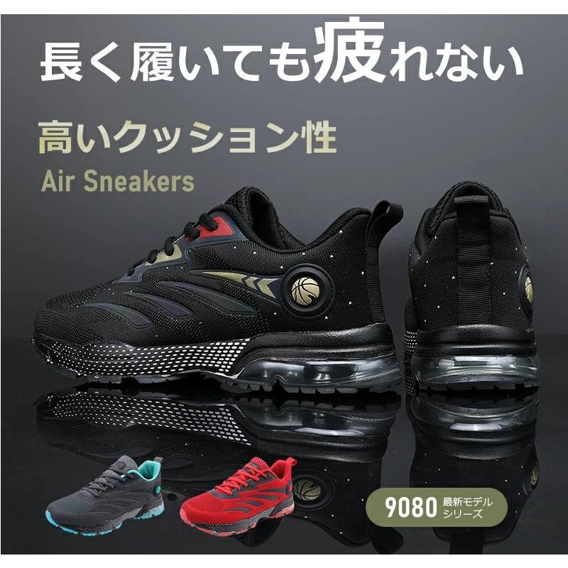 【即納】スニーカー ランニングシューズ メンズ レディース 軽量 通気 スポーツシューズ ウォーキング スニーカー シューズ 男女兼用 4,995円