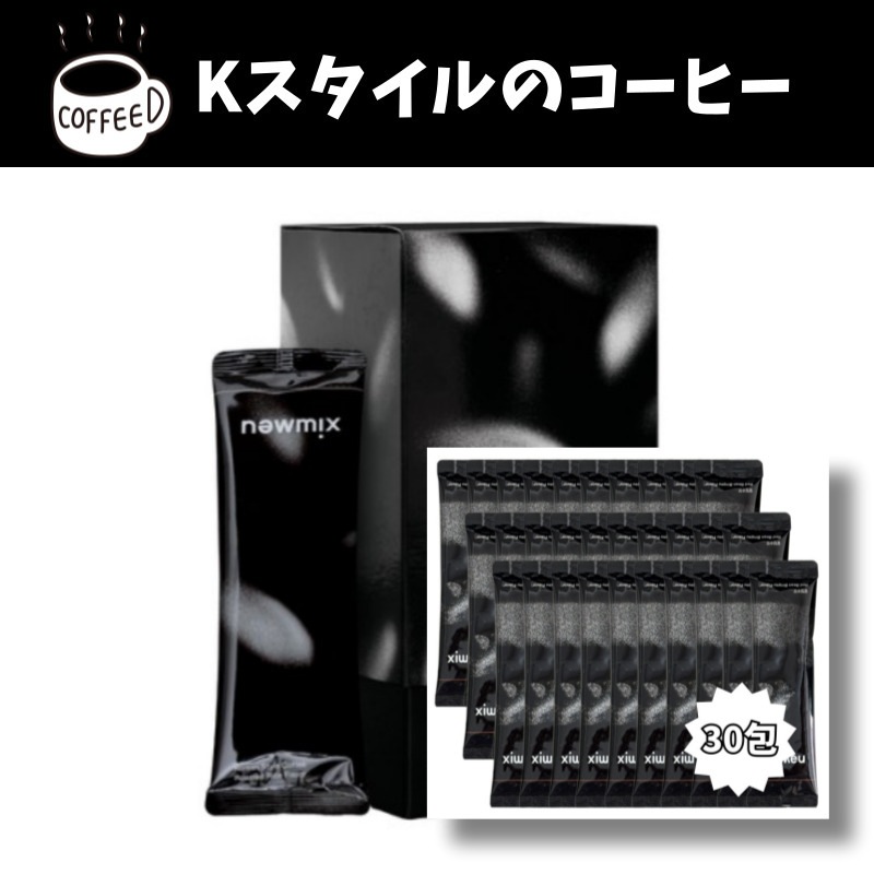 ニューミックスコーヒー 炒めた米の味 (20gx30包) 600g 8,880円