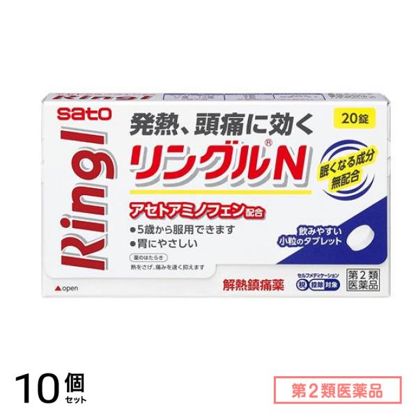 第２類医薬品 リングルN 20錠 10個セット