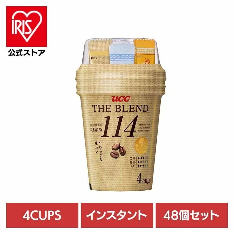 UCC インスタントコーヒー ザ・ブレンド カップコーヒー フリーズドライ ブレンド 192杯分【48個】UCC ｶｯﾌﾟｺｰﾋｰ ｻﾞ・ﾌﾞﾚﾝﾄﾞ114(4P) UCC