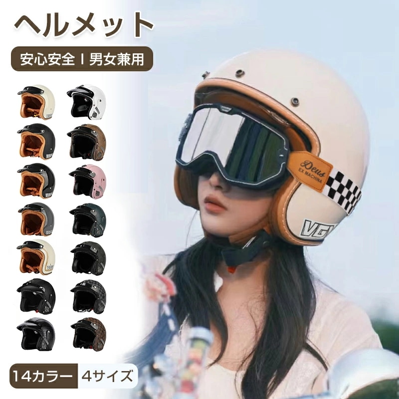 ヘルメット 自転車 バイクヘルメット レディース メンズ 女性 男女兼用 軽量 サイズ調整 大人 おしゃれ サイクル 自転車雨ヘルメット バイクヘルメット ロードバイク 通勤 通学 サイクリング 防風