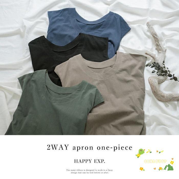 ワンピース 半袖 エプロンワンピース レディース リボン 体型カバー 30代 40代 50代 春 夏 新作 きれいめ マキシ