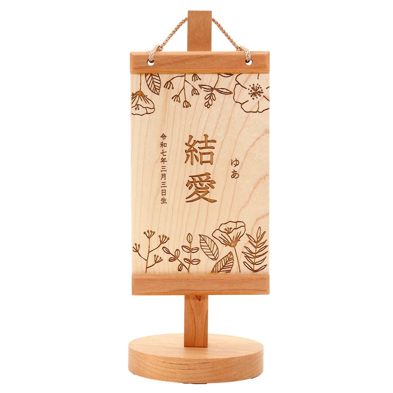 雛人形 コンパクト 日本製 ひな人形 お雛様 おひなさま かわいい 手作り 2025年 新作 秀光 限定品 ミニ 吊るし タペストリー 木札 贈答品 プレゼント 脇飾り 木製 名前 生年月日 誕生日