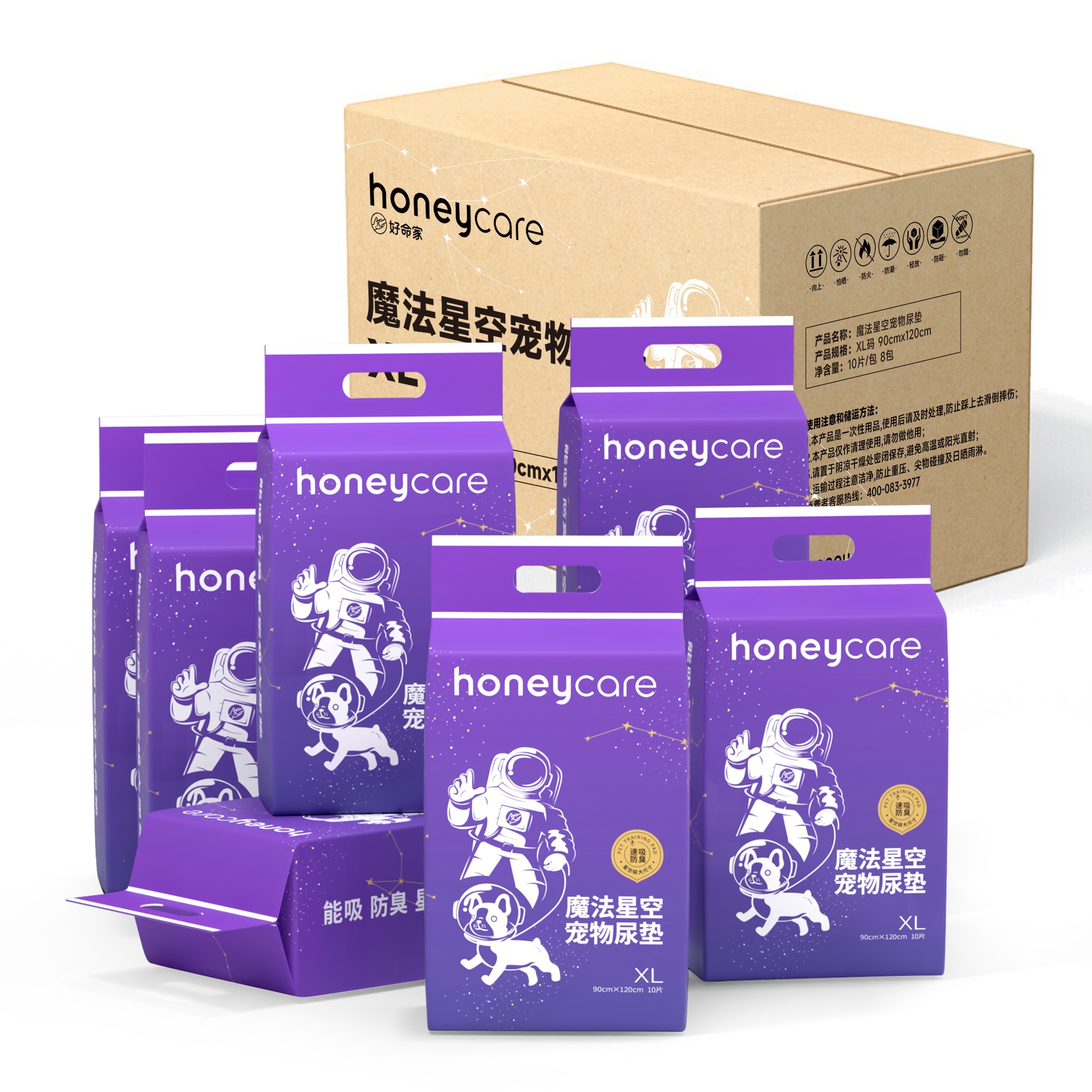 【星柄入り・新入荷】ペットシーツ 犬 犬用 ペット用品 柄入り 超吸収 消臭 超 大判 多頭飼い 介護 トイレシート シーツ 80枚 90×120cm お出かけ ドライブ 壁貼り可 テープ付き