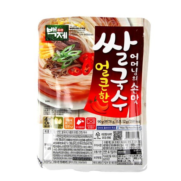 クーポン対象外 ピリ辛フォー90g60 おいしい容器 麺カップ麺 韓国麺類 Www Ovivowater Com