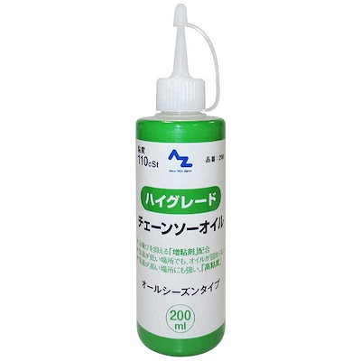 他サイト： AZ(エーゼット) ハイグレード チェーンソーオイル チェーンソー オイル オイル　oil [110cSt] 200ml 潤滑油 潤滑の商品画像