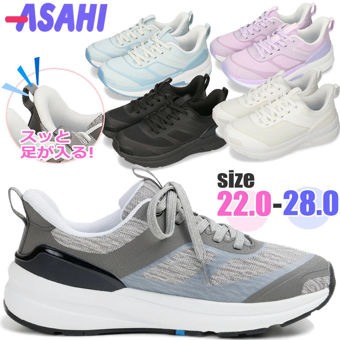 フットケア 高機能スニーカー スッと足が入る 幅広 4E 衝撃吸収 抗菌 防臭 ウォーキングスニーカー No.005
