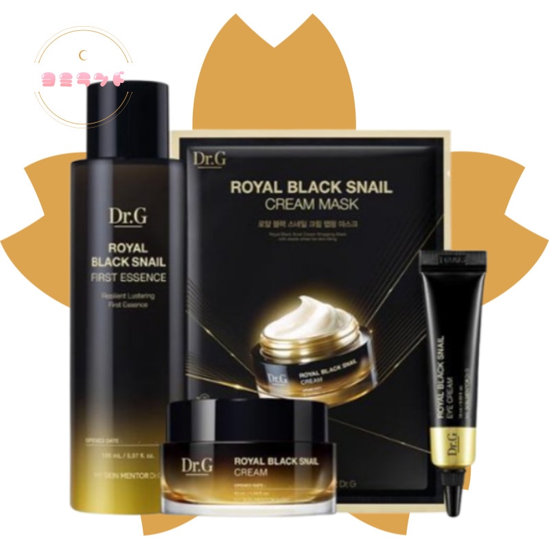 [4点セット] ロイヤル ブラックスネイル スペシャル セット（エッセンス 165ml+クリーム 50ml+アイクリーム 10ml+マスクパック 1枚）