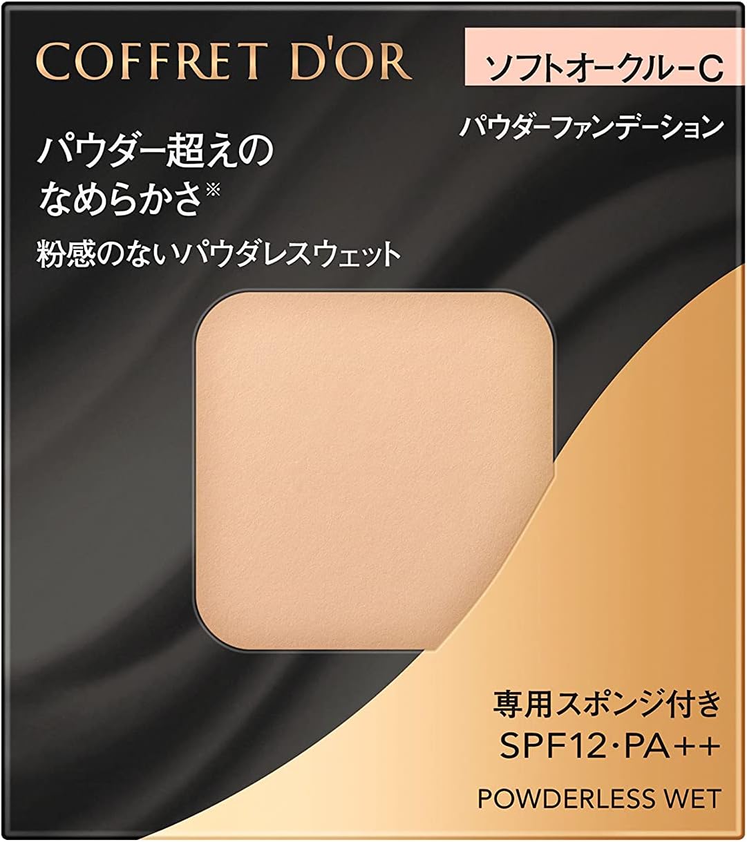 コフレドール パウダレスウェット ソフトオークル-C