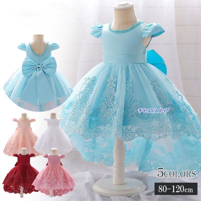 3点ご購入で2oo円OFFピアノ発表会 ドレス 子供 子供ドレス 発表会 発表会 ドレス 子供 ベビー ドレス 結婚式 七五三 発表会ドレス フラワーガール 70 80 90 100 110 120