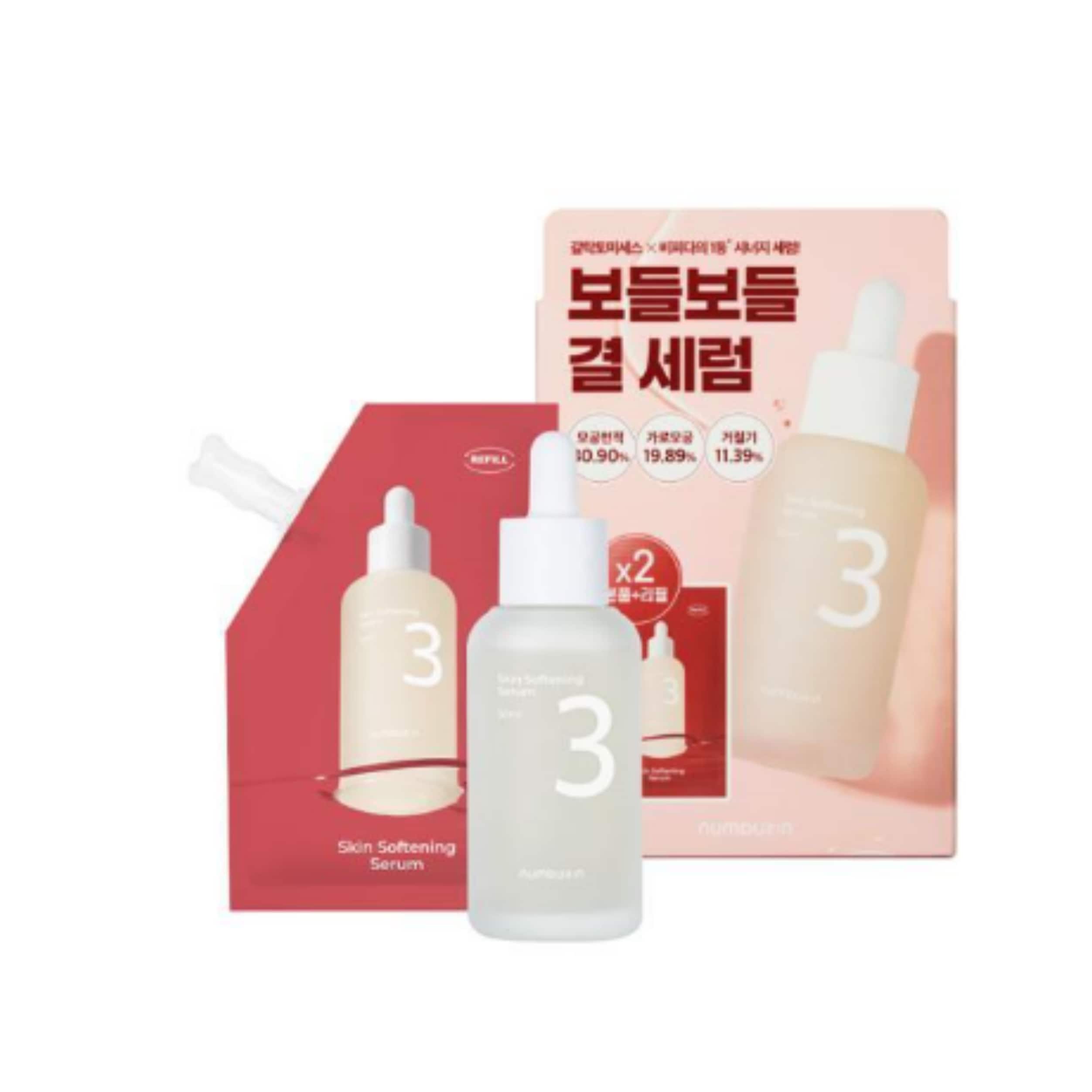 [毛穴セラム] 3番 すべすべ ギョルセラム 50ml 詰め替え企画