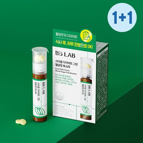 ビビラボ サイクル ダイエット グリーン 血糖 カット ブースター 5本 (5日分)