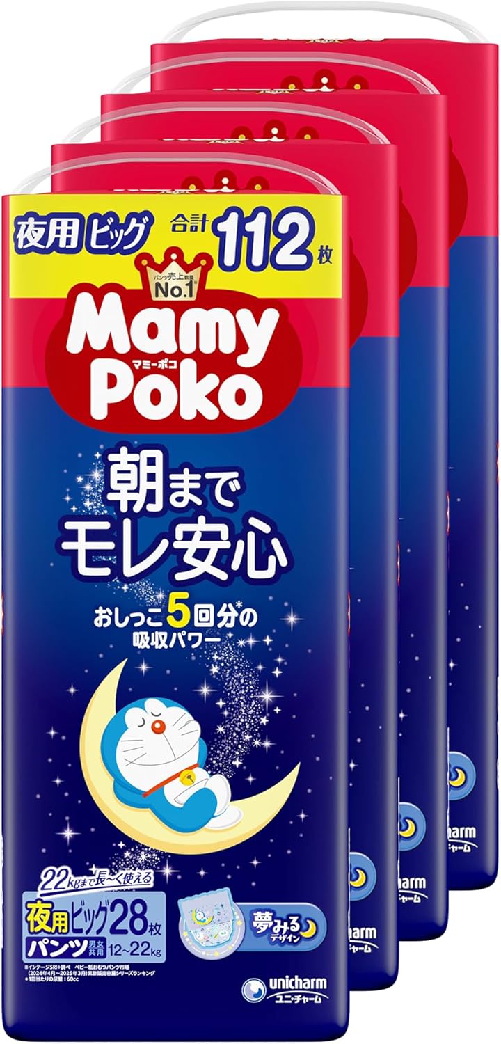 パンツ ビッグサイズ マミーポコ 夜用パンツ ドラえもん オムツ 12~22kg 112枚 28枚×4 ケース品