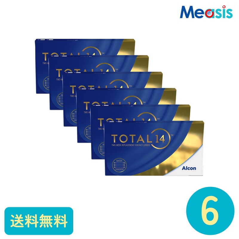 要処方箋 トータル14 6枚 6箱 アルコン 2週間定期交換タイプ