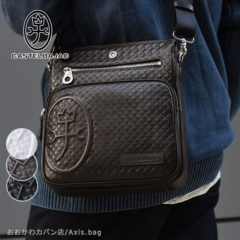 ショルダーバッグ B5 ガルボ 047122 メンズ レディース ブランド 人気 レザー 本革 メッシュ