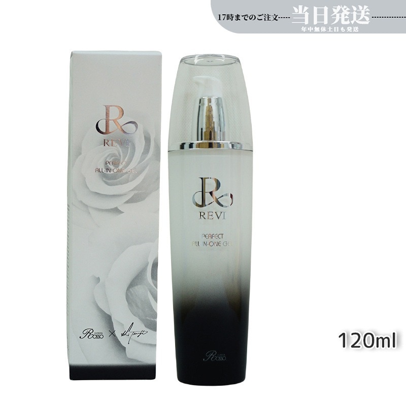 Qoo10] REVI REVI ルヴィ パーフェクトオールイン : スキンケア
