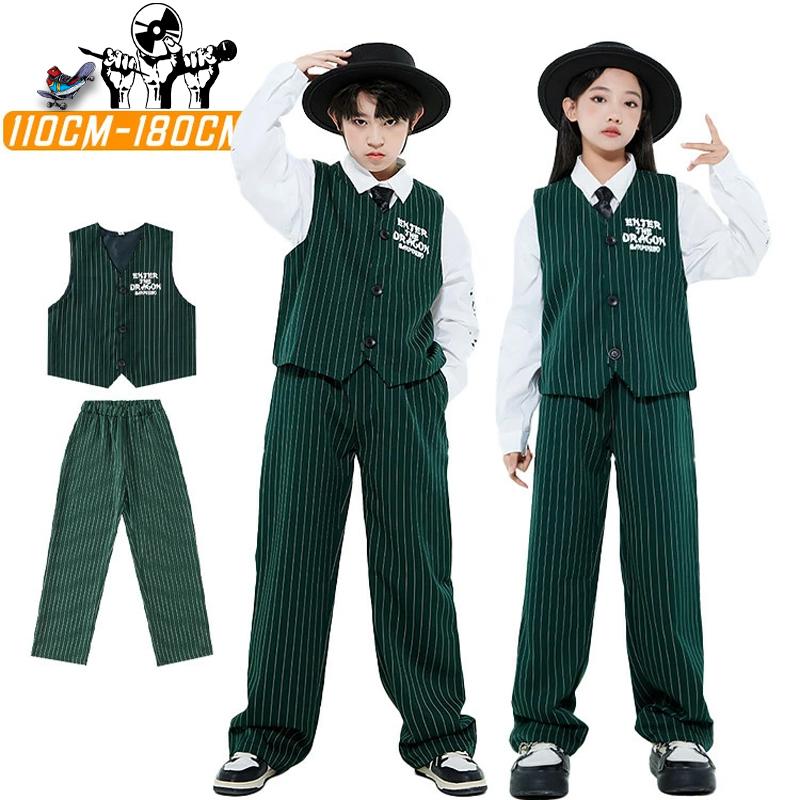 8月に新品が入荷！キッズ ダンス衣装 緑 ベスト パンツスーツ フォーマル セットアップ 韓国 KPOP jazz 女の子 男の子 子供服 おしゃれ かっこいい 舞台 演出 練習 レッスン着