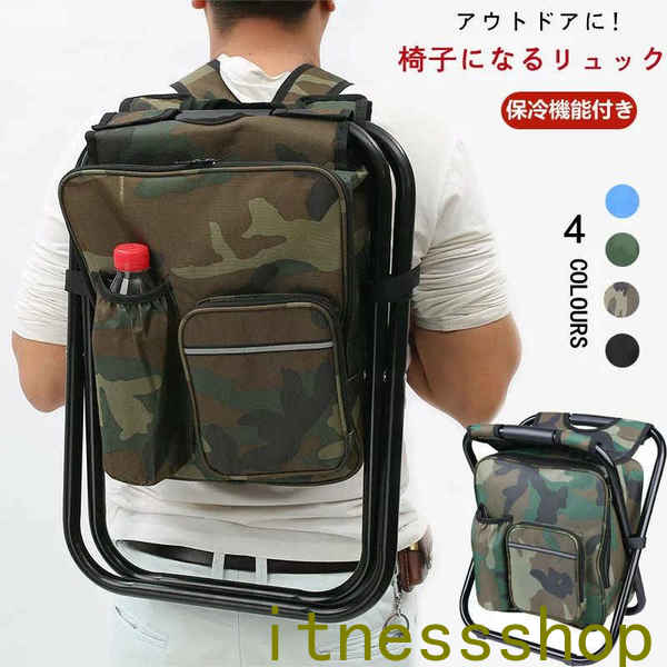 【本日限定激安格】ギフト リュック 保冷バック 釣り用 ナップサック リュックチェア チェア 折りたたみ椅子 椅子 椅子付き バッグ 軽い 座れる クーラーボックス リュックサック 持ち運び 携帯 避