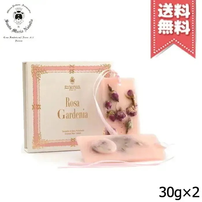 【送料無料】SANTA MARIA NOVELLA サンタ マリア ノヴェッラ タボレッタ ローザ・ガーデニア 2枚入り