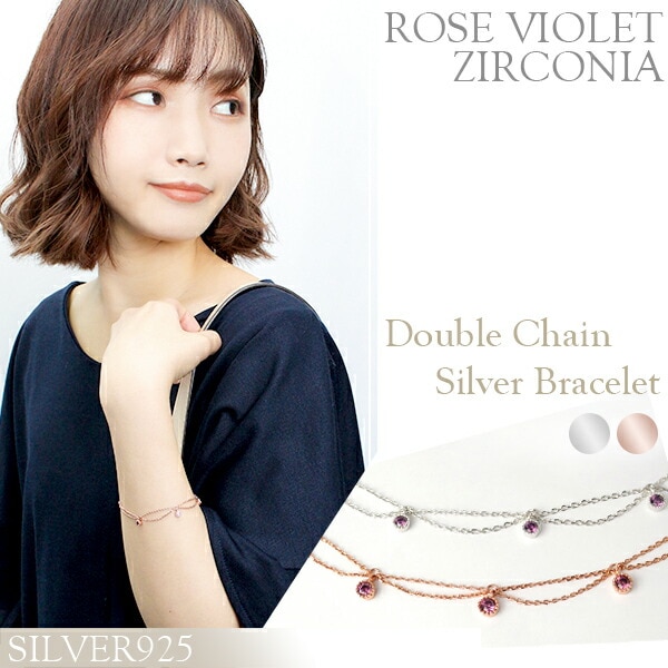 選べる2カラー 2連 チェーン シルバーブレスレット 16 18cm シルバー925