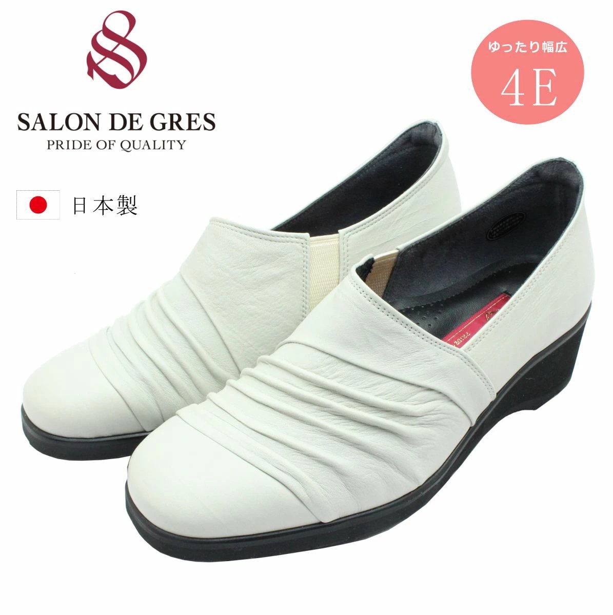 サロンドグレー SALON DE GRES レディース コンフォート カジュアルシューズ 幅広4E ウェッジソール 靴 日本製 ドレープ 本革 レザー SL18094