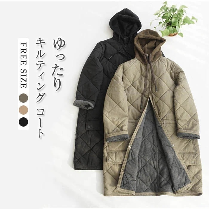 キルティングコート フード付き 中綿 ロング丈 コート ロングジャケット マキシ 膝丈 レディース アウター ロング丈 上着 暖かい フリーサイズ 秋 冬 コート 通勤 カジュアル 着回し力 着痩せ