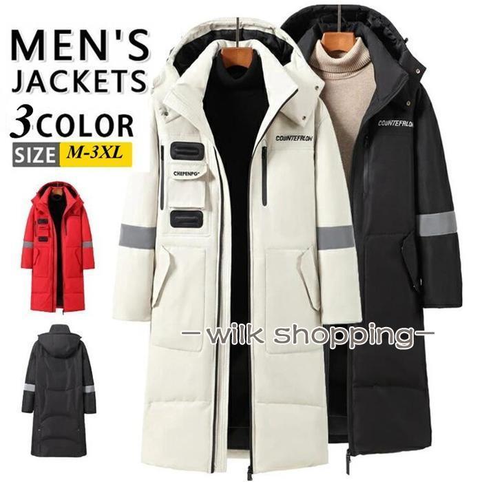 シーズン終了特別オファーベンチコート メンズ レディース 暖かい ダウンコート ロング 撥水 防寒コート ビジネス ダウンロングコー