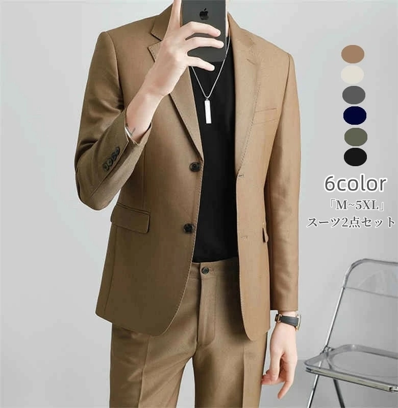 コスパ最高メンズスーツ 2つボタンスーツ タキシードスーツ 2点セットスーツ 結婚式ドレス 二次会 成人式 卒業式 就職活 春夏秋冬 ビジネスフォーマルスーツ 上下セット 婚葬祭 二次会 披露宴 カッ 8,212円