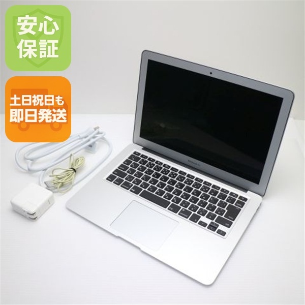 美品 MacBook Air 2017 13インチ i5 8GB SSD 128GB 87
