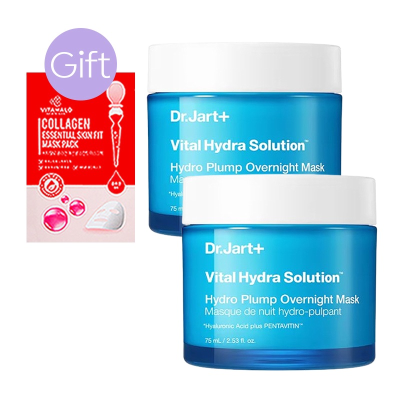 【正規品】バイタル ハイドラソリューション ハイドロ フランプ オーバーナイト マスク 75ml (2個)