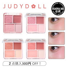 【公式正規品】チーク 多用皿 4色 クリームチーク ハイライト パウダー アイシャドウ 美少女チーク 小顔 化粧下地 内側から滲むように発色 高発色 持続 粉が飛びません ムードメイク