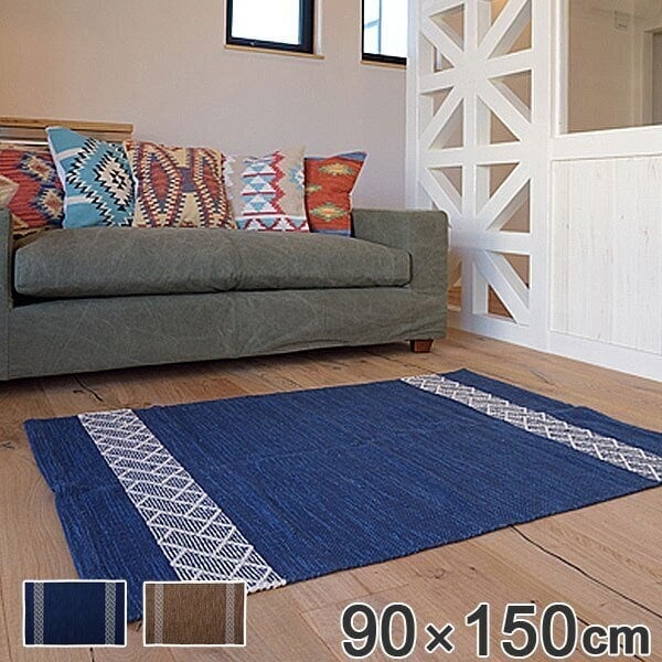 ラグ ラグマット コットン 90x150cm TTR-156