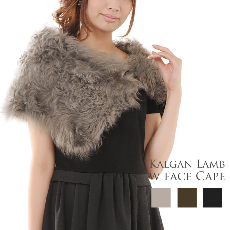 カルガンラムＷフェイスケープ