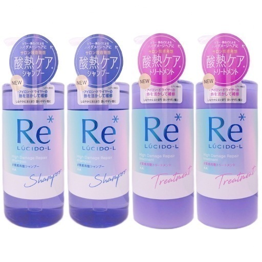 ルシードエル #質感再整シャンプー 380ml トリートメント 380g 各2個セット ルシードエルシャンプー