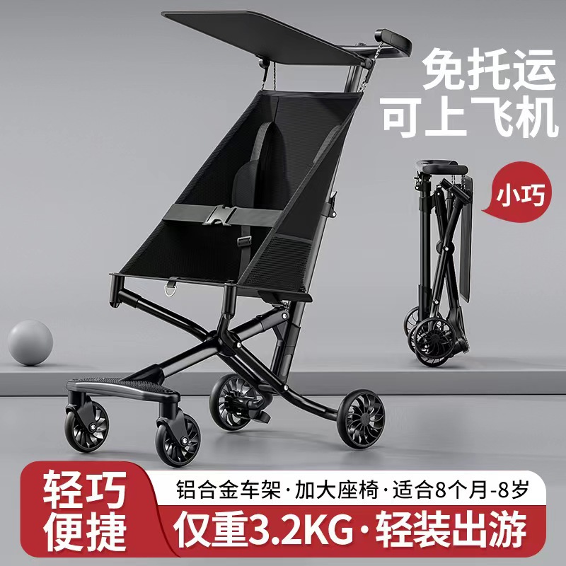 新しいアルミニウム合金ベビーカー子供用ウォーキングアーティファクト軽量折りたたみポケットベビーカー大きな子供用ベビーカー